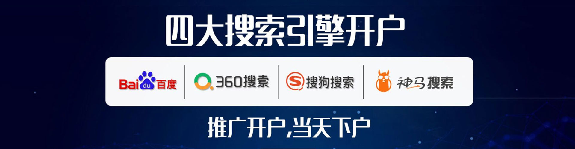 兴国百度推广优化